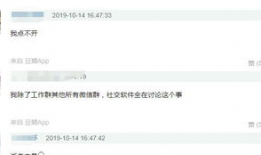 微博爆料总办也吃瓜,揭秘娱乐圈幕后风云