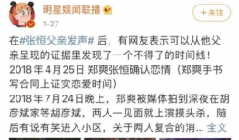 爆料吃瓜肖战微博图片,吃瓜群众热议幕后真相