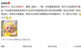 今日吃瓜爆料入口微博,揭秘娱乐圈最新热点！”