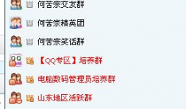 快手网红吃瓜爆料QQ群,吃瓜爆料QQ群背后的秘密